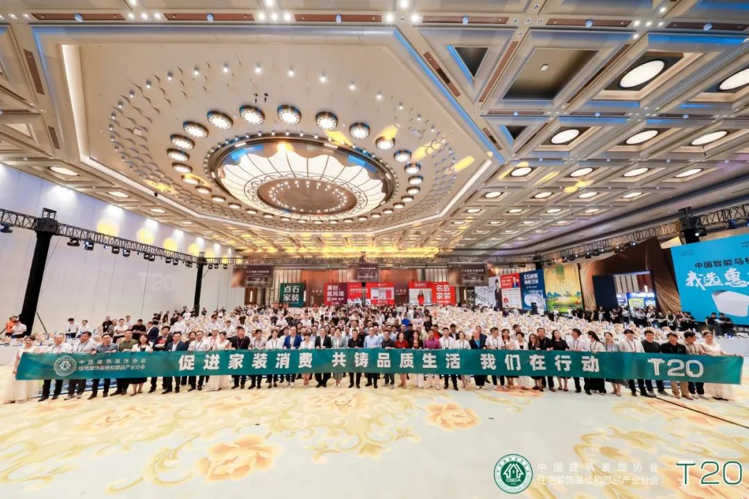 守正創(chuàng  )新，跨越周期 | 九鼎裝飾總裁周帥：科技賦能創(chuàng  )新，裝企要加快數字化轉型升級